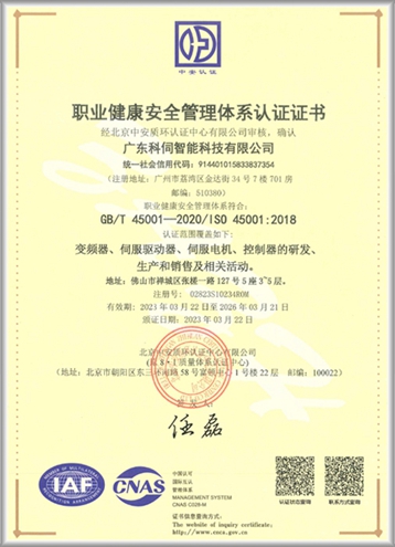 榮譽(yù)資質(zhì)