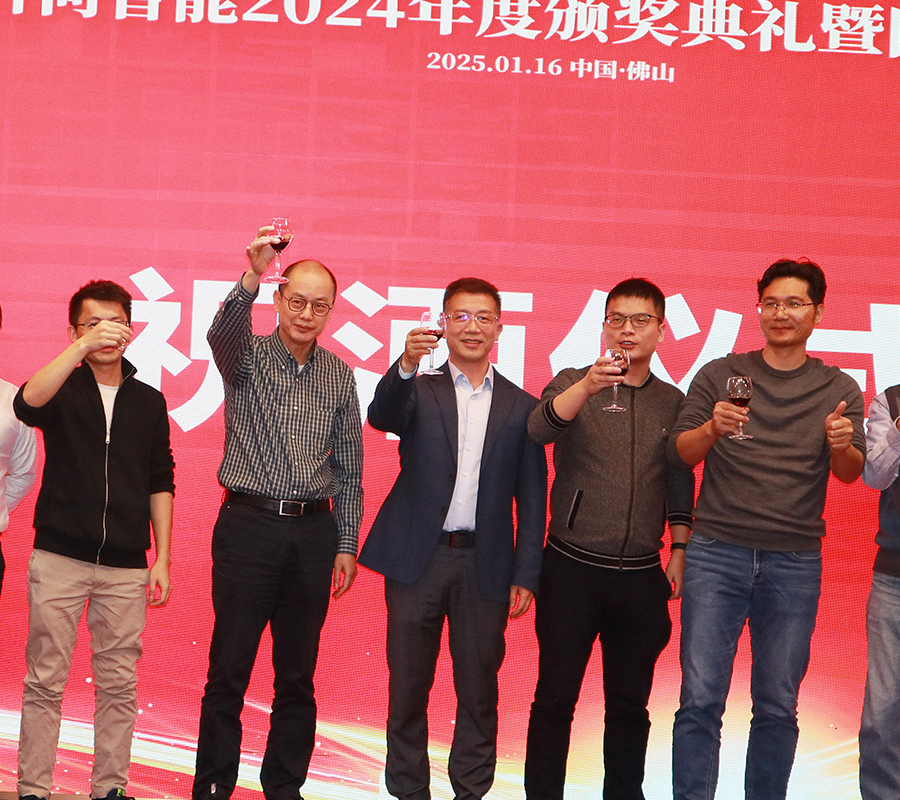 靈蛇破局，創(chuàng)新致遠(yuǎn)，共啟新征程！